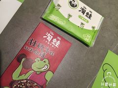 -淘蛙(广州荔胜广场店)