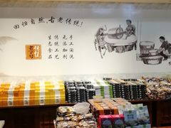 -佳品超市(三亚华庭店)