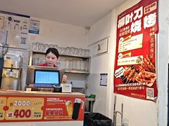 -柳叶刀烧烤(北大清华店)