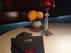 -三嚥阁 La Villa Restaurant