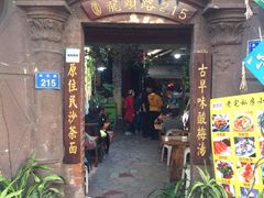 门面-老宅原住民沙茶面精品小吃(龙头路店)