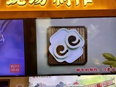 -文宇奶酪店(南锣鼓巷店)