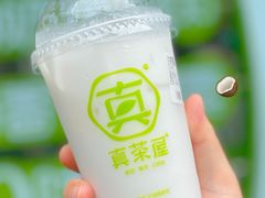 -真茶屋·0奶精(街道口一店)