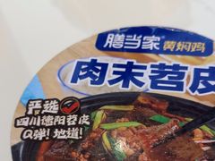 -膳当家黄焖鸡米饭(下沙宝龙店)