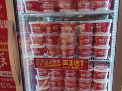 -味多美蛋糕(双合地铁店)