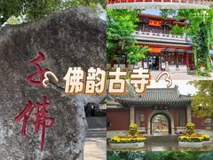 -千佛山风景名胜区