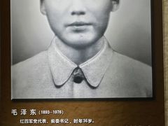 -古田会议纪念馆