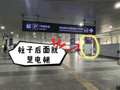 -深圳机场凯悦嘉轩酒店