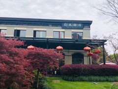 -荷风细雨·中国茶宴(碧云店)