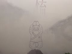 -长风拨筋养身(天街店)