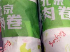 -肯德基(杭州复兴店)