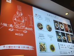 菜单-成都你六姐·牛肉冒菜(城市集市合生汇店)