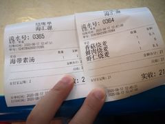 -海汇源老烧麦店(东大街总店)
