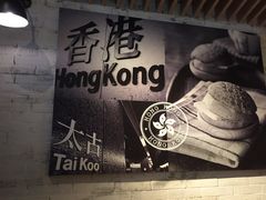 -避风塘(宝山万达店)