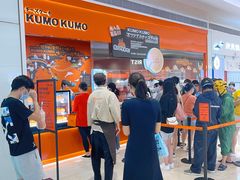 -KUMO KUMO甜品·冰淇淋(深圳壹方城店)