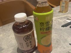 -漫·汤泉
