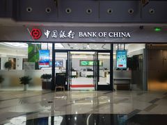 -中国银行(上海市虹口支行营业部)