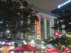 -红钳侠小龙虾·烧烤(中赢康康谷店)