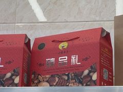 -小宝栗子(嘉华国际商业中心店)