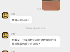 -荣华饼家(元朗大马路店)