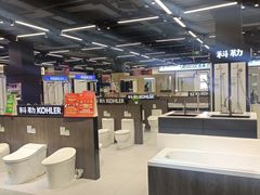 -百安居装修建材卖场(南山店)