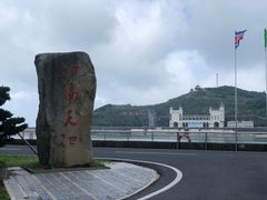 -江南天池