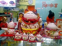 冰冰酱刨冰(中山路总店)-冰冰酱老味刨冰绵绵冰(中山路总店)