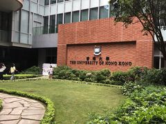 -香港大学