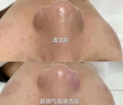 点击看大图 -MOE BEAUTY.皮肤管理中心