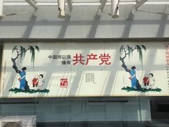 -潍坊南苑机场