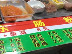 -郭阿姨月亮馍