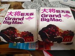 -麦当劳(中山公园龙之梦店)