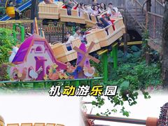 -长鹿旅游休博园