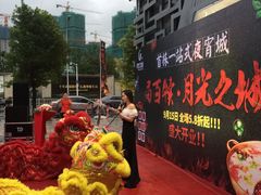 -滨江美食街-樟溪北路停车场