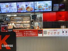-肯德基(龙昆南店)