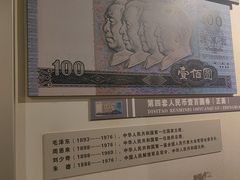 -沈阳金融博物馆