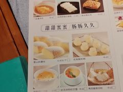 -晓粤·惹味粤菜(凯德乐峰广场店)