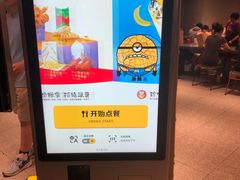 -麦当劳(中山公园龙之梦店)