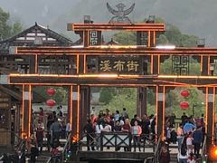 -印象鲵宴·张家界地标美食名片(溪布街店)