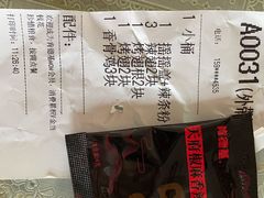 -肯德基(颛桥店)