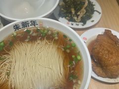 -朱新年·苏式汤团·面点(北寺塔店)