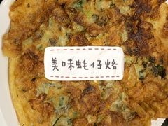 -潮汕美牛肉丸火锅店(天宁寺店)