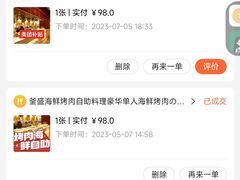 -釜盛海鲜烤肉火锅自助料理(正义坊购物中心店)
