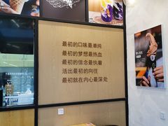 -野人先生现做冰淇淋(北京环宇荟店)