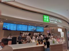 -奈雪的茶(中华广场店)