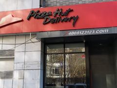 门面-必胜客(亦庄宅急送店)