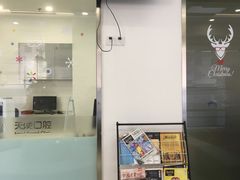 -天使口腔门诊部(上海店)