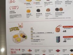 -满记甜品(王府井北京市百货大楼店)