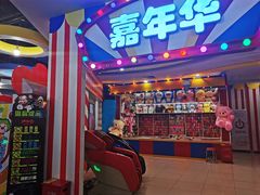 -大玩家超乐场(锦华路万达店)