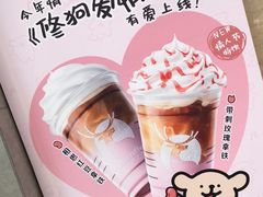 -瑞幸咖啡(万恒大厦店)